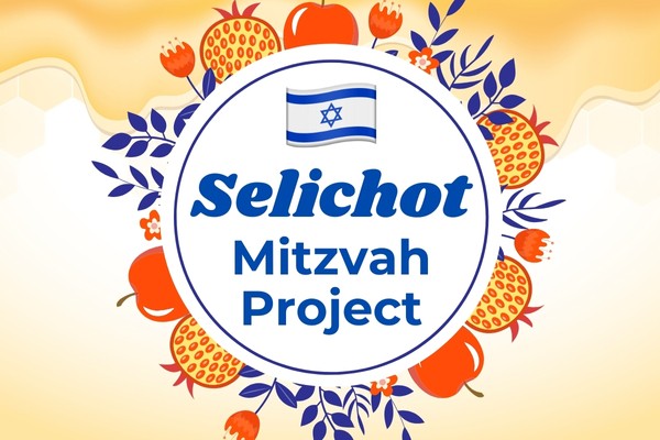 CBI Selichot 2025